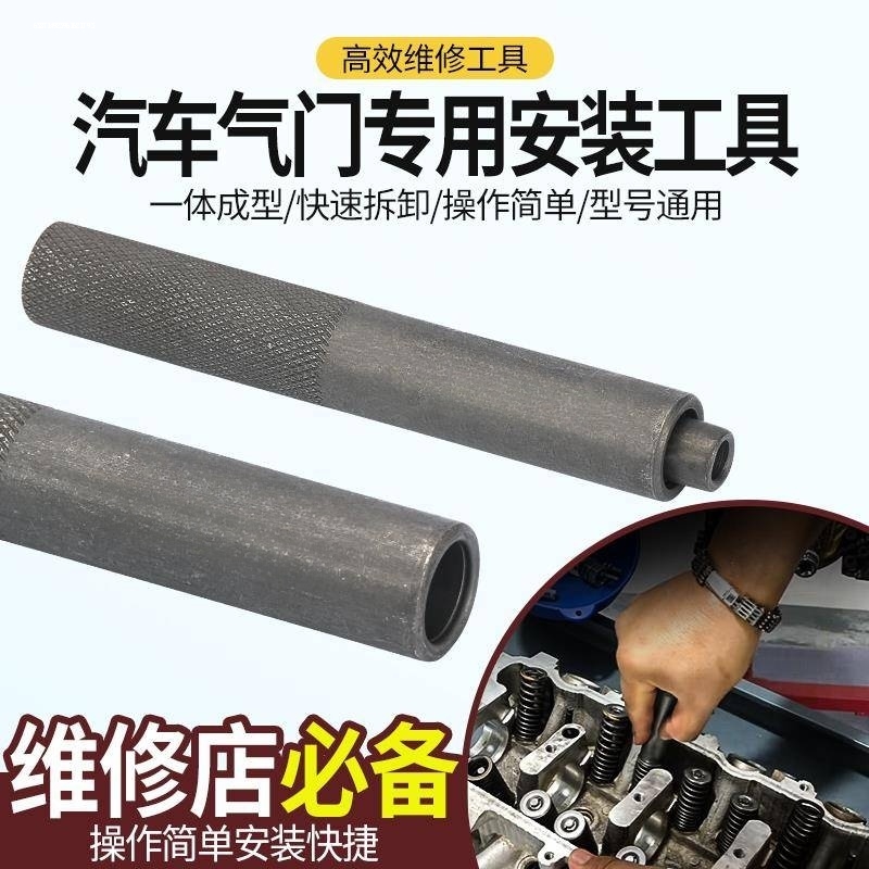 适用贝纳气门维修拆装工具奥古斯塔隆鑫本田VTR250哈雷戴维森赛科