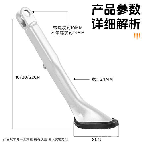 小牛电动车M1/M+/M2/MQiL/U+配件边撑车梯侧支撑支架单撑脚适用