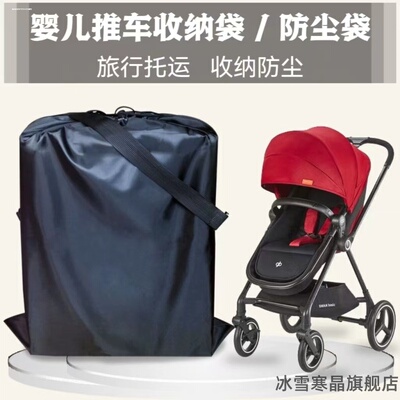 婴儿推车遛娃神器大号收纳袋防尘