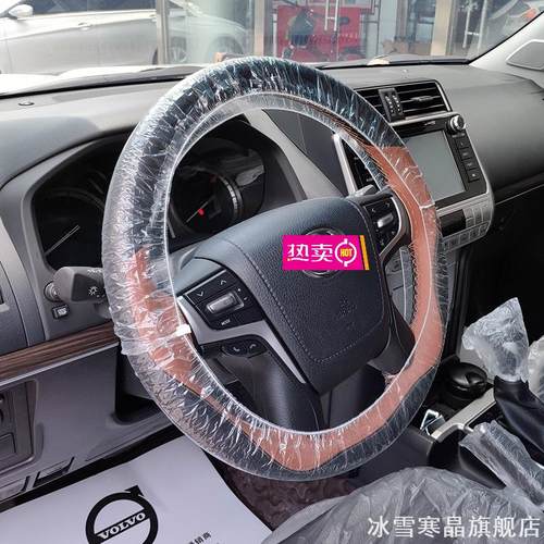 汽车一次性方向盘套修车把套维修