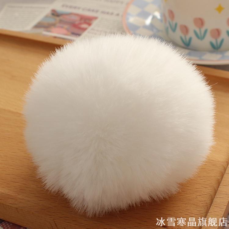 毛绒球别针款表演挂件固定大号