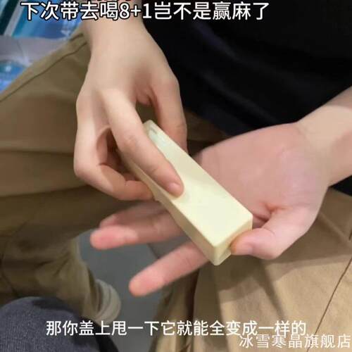 点数儿童玩具预言奇妙骰子瞬间预知魔术道具魔力骰子创意异能
