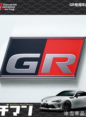 适用随意丰田GR车标GR86汽车装饰后车卡罗拉gt86亚洲龙尾车沃尔沃