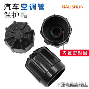 适用奔驰C级C200L雨刮GLACLSGLCB200E260E300CLA低压管帽气