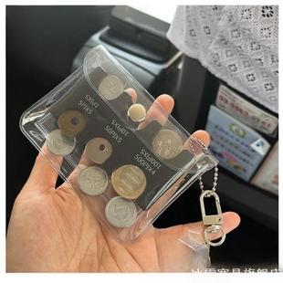 日币旅游硬质硬币夹收纳分类日元卡包便携式零钱包ABS多功能迷你