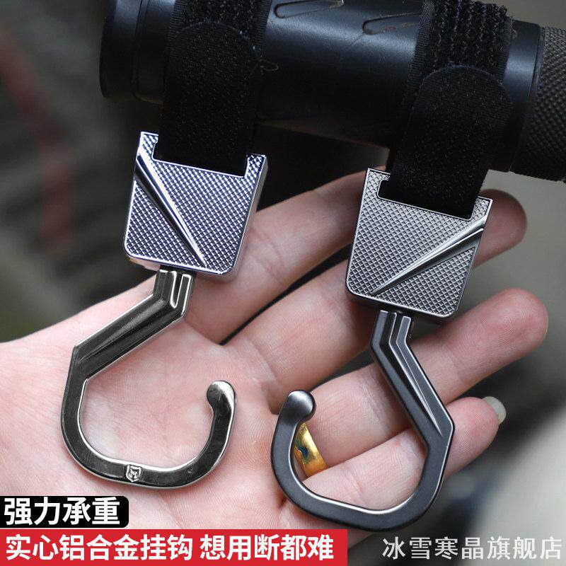 摩托车把手免打孔挂钩铝合金可旋转魔术贴固定拎袋挂重物改装配件