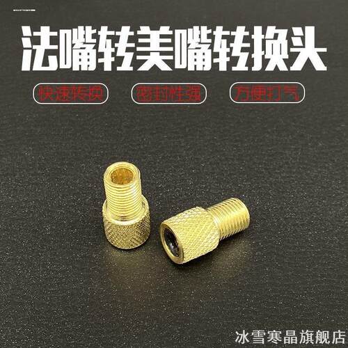 适用乐行天下maxsun车内座车