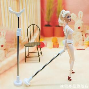 bjd娃娃支架 三分四分五分普叔叔大女熊妹叶罗丽娃用通用