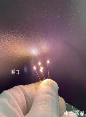7.5mm磁控灯组ag1漆包线led航模车模奥特曼模型核桃小屋加灯改灯