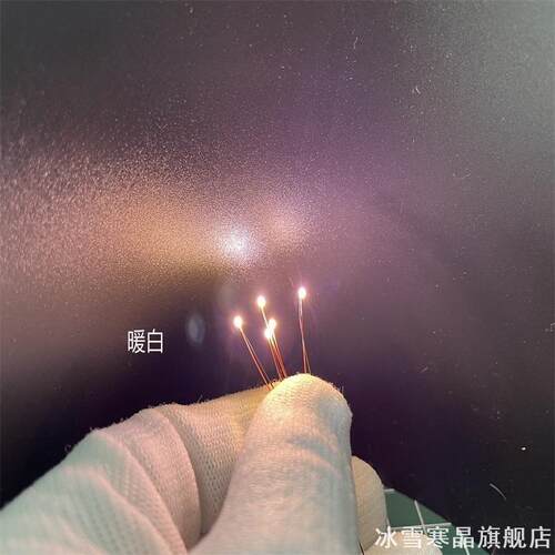 改装附线LED3V贴片灯高亮各类模