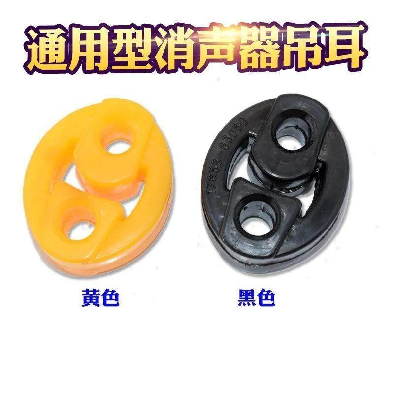 适用长安悦翔V3V5V7CS35CX20CX30逸动排气管消声器吊耳吊环
