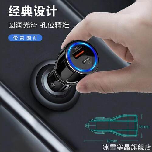 适用于特斯拉model3/Y车载充电器