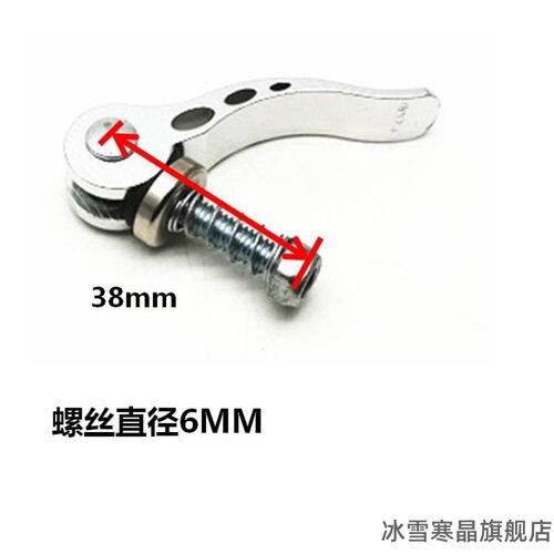 适用螺丝母M6X60高度杆