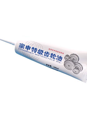 宗申特级齿轮油三轮车摩托车齿轮油 电动车齿轮油后桥润滑油