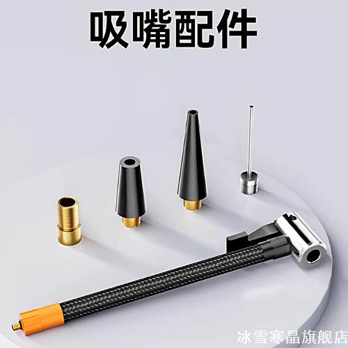 diy铁将军适用合一嘴软汽车轮胎替换气功12V 橡胶管M6转换头