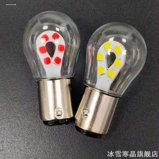 适用五菱宏光V刹车灯19-22款20后尾灯LED刹车爆闪灯泡21配件改装