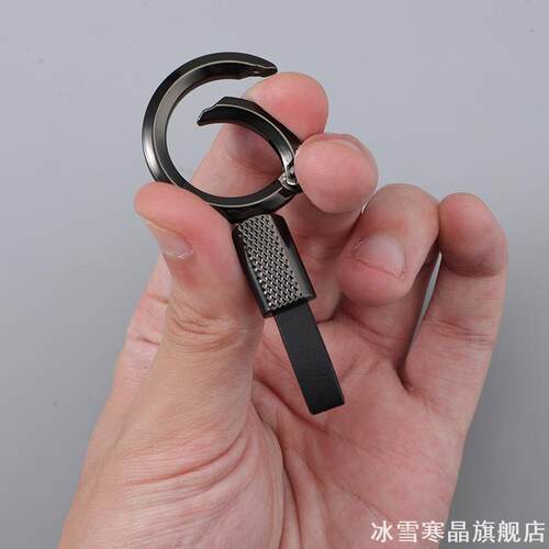 适用雷克萨斯UX/LS饰品汽车钥匙扣挂绳适用现代伊兰特/途胜/ix35
