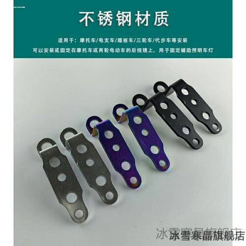 适用九号B80B90绿源LIVA