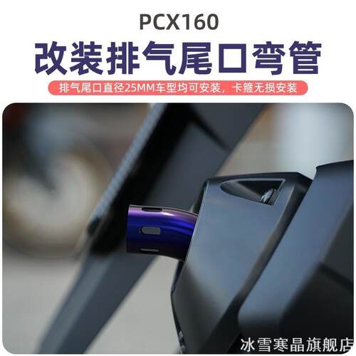 适用适配豪爵NK150HJGY林道越野