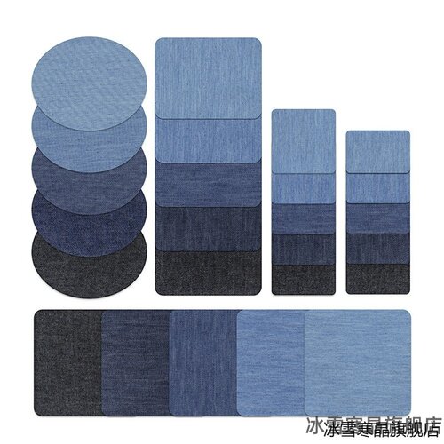 修补牛仔裤衣服破洞自粘