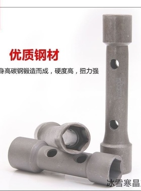 适用铃木TR125 铃木A100嘉陵50 南方125二冲程通用火花塞板子火