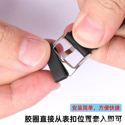 黑色零件套圈适用卡西欧斯沃琪