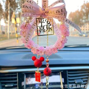 羽毛网红水晶车挂适用内平大全女神马奥奔驰摆件羽毛北汽捷途新款