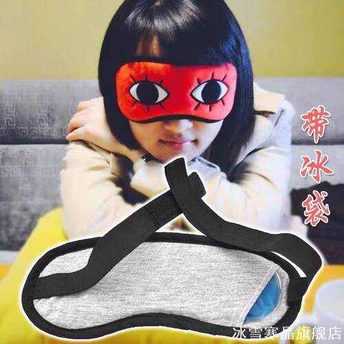 银魂同款冲田漫画冰袋遮眼日系