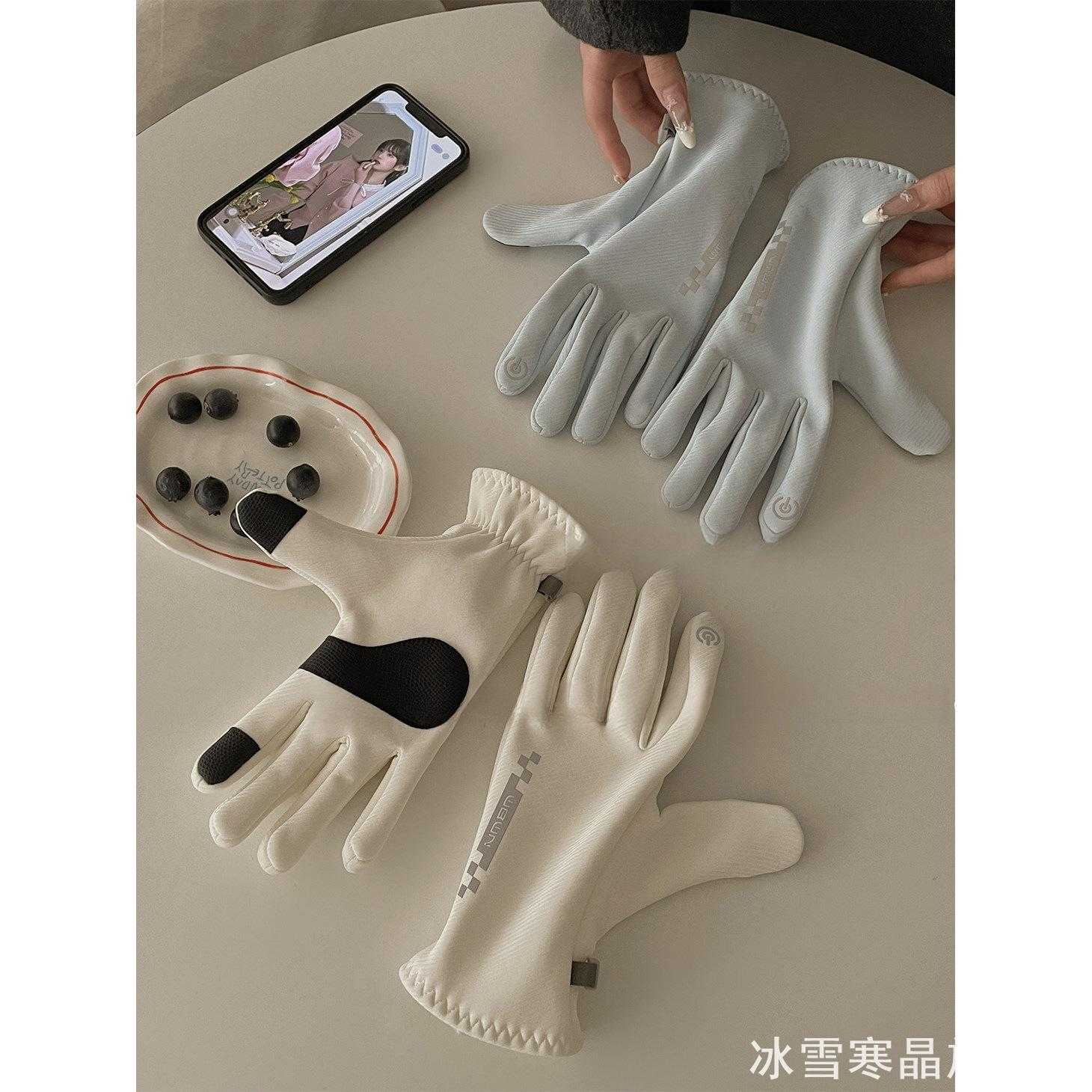 简约纯色触屏手套女士轻薄弹力户外骑行开车触控手机手套