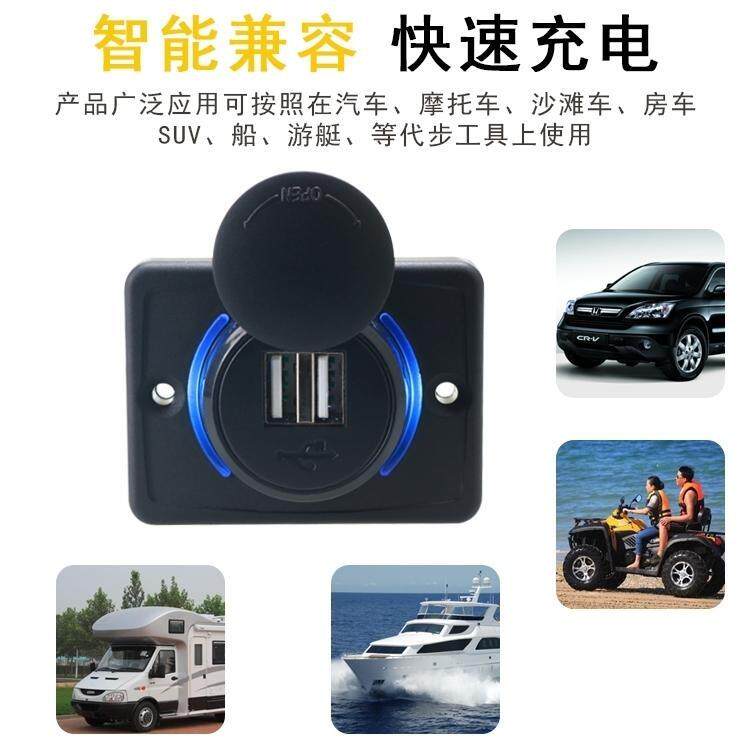 加装车载充电器usbpd30W智能按钮充充电车轮电动车接口电插座拓展