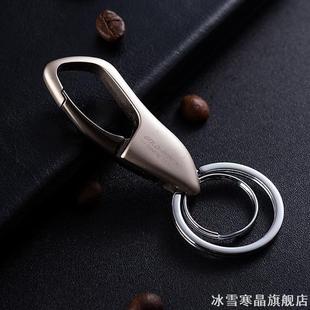 GA4 适用扣环书包汽车钥匙扣圈环奥迪传祺GS4 GS8 GS7 GA6 GS3