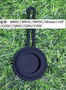 九号M95C电动车钥匙卡套包 M85C电车F90M圆NFC钥匙保护套包扣