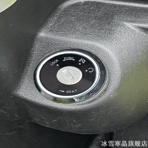 适用绿佳欧派新蕾赛鸽电门锁车锁