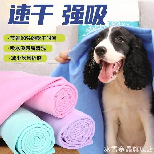 鹿皮抹布麂皮巾擦车巾洗车毛巾