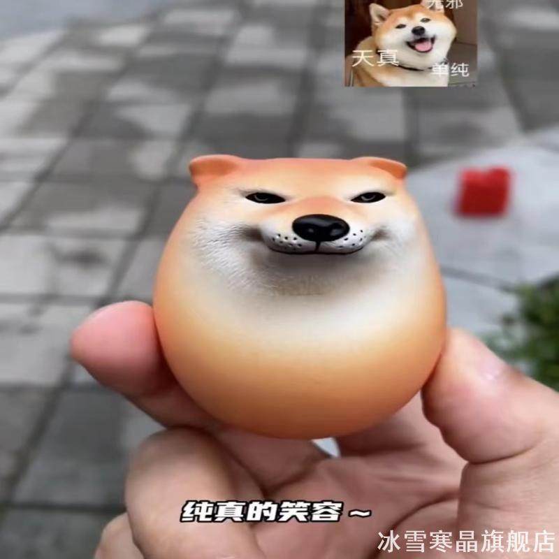 狗头网红狗蛋捏捏乐慢回弹解压