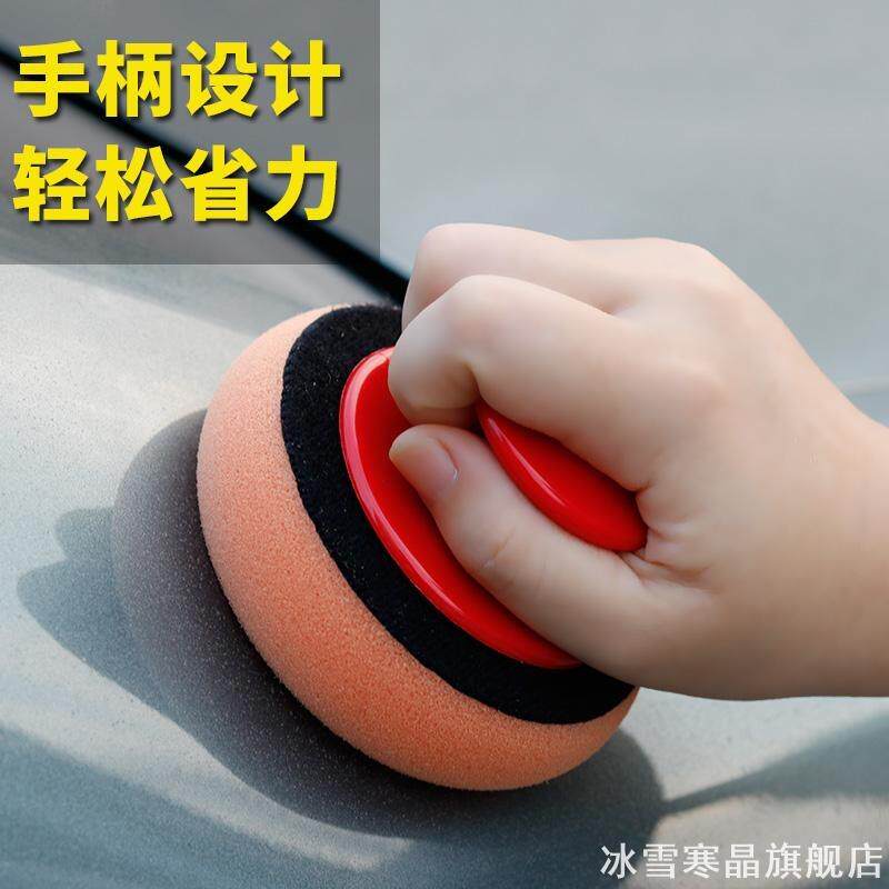 适用海棉块镀晶镀膜手工擦车工具汽车打蜡抛光海绵盘手柄美容神器