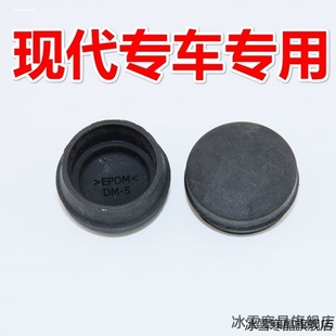 适配现代悦动雅绅御翔亚赛拉福图瑞迪特雨起刮臂帽雨刮臂螺丝盖帽