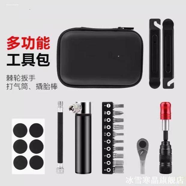 自行车维修工具包补胎打气筒修理扳手套装山地车组合工具