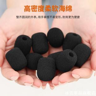 会议话筒帽海绵罩头戴领夹耳机耳麦鹅颈开会麦克风套防风海棉咪套
