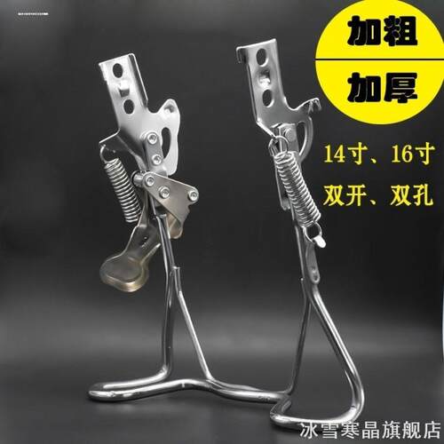 适用雅迪冠能M9迪卡侬公路车