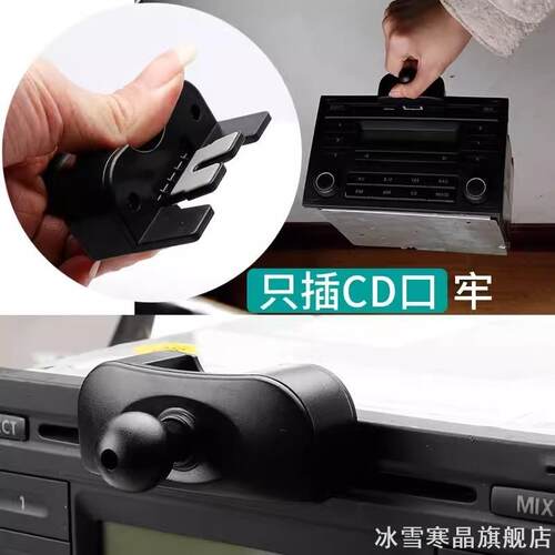 车载折叠屏手机卡扣导航支架4-12