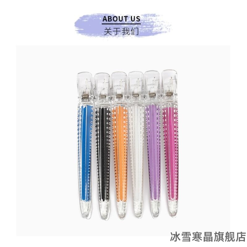 鸭嘴夹美发无痕夹发夹造