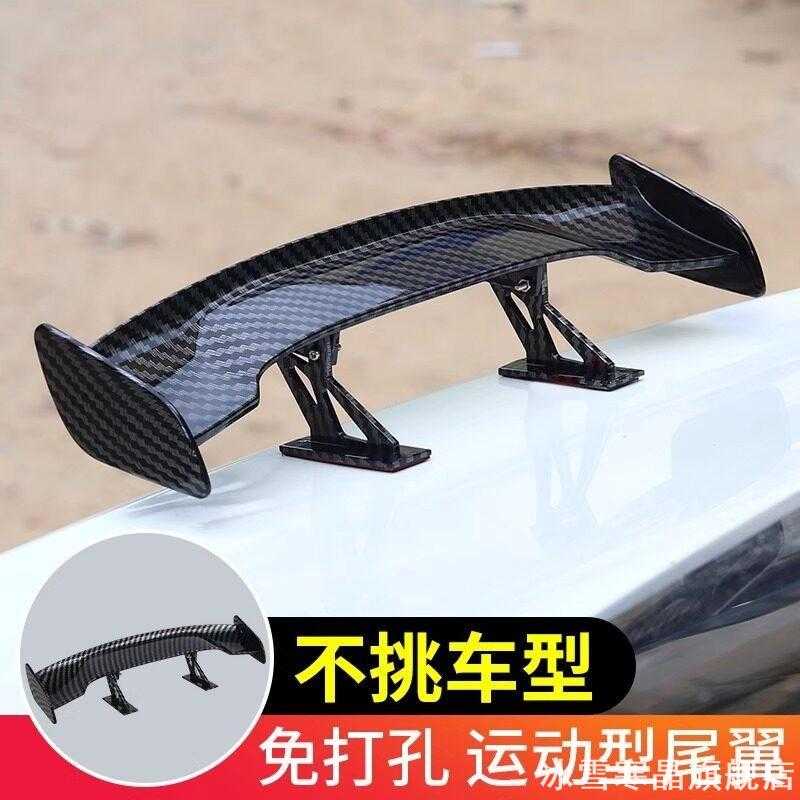 适用丰田亚洲狮亚洲龙锐志埃尔法小尾翼碳纤纹顶翼免打孔粘贴