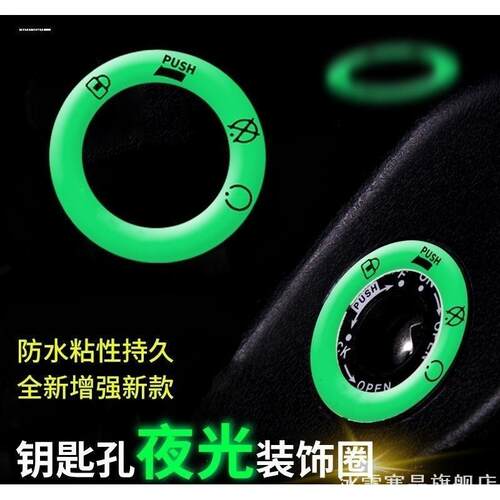 赛科光电九号C80小牛mqil豪爵USR