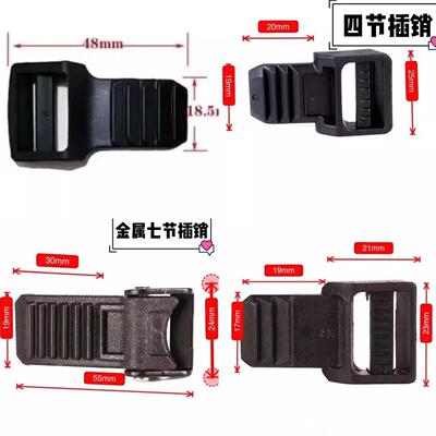 电动摩托车安全帽头盔下巴扣三节