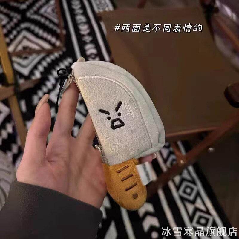 适用丰田小刀汽车钥匙保护套奔驰长安宝马零钱包挂饰大众吉利玩偶