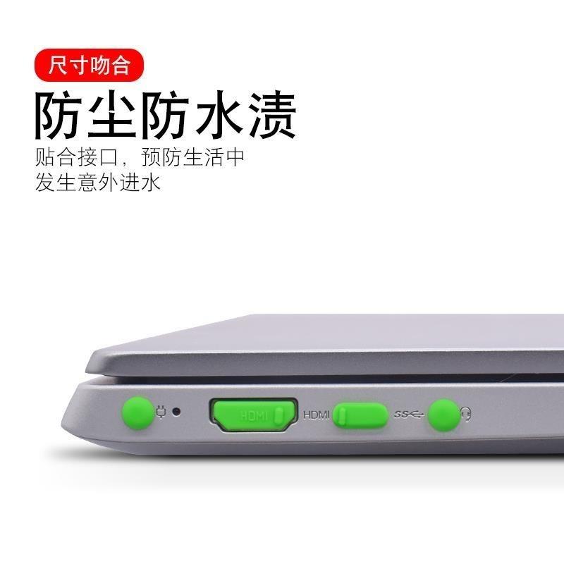 适用于笔记本防尘塞ThinkPad端口