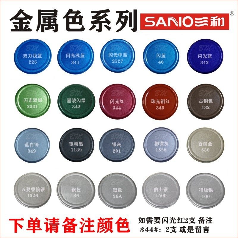 蓝色自动手摇自喷漆浅蓝深蓝色天蓝家用木器油漆汽车金属防锈漆罐