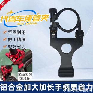 适用坐垫S1S6S7N1D1J20滑座电单车代驾车坐管夹防滑扣加厚固定卡