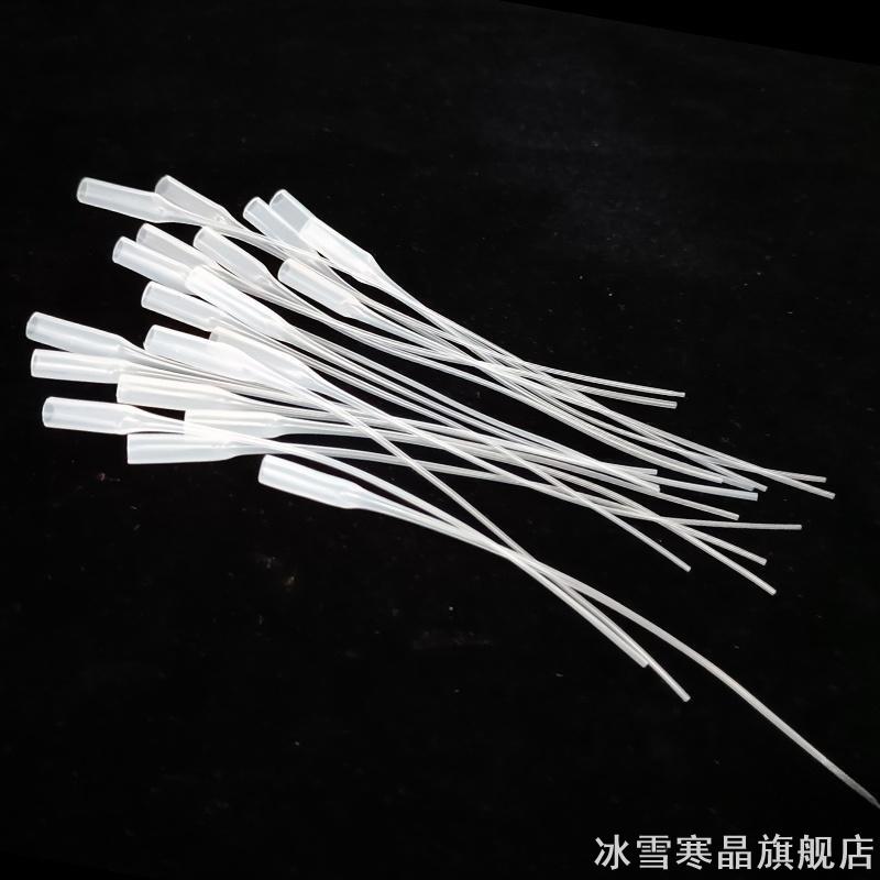 滴管鼠尾胶管制作工具超细套头